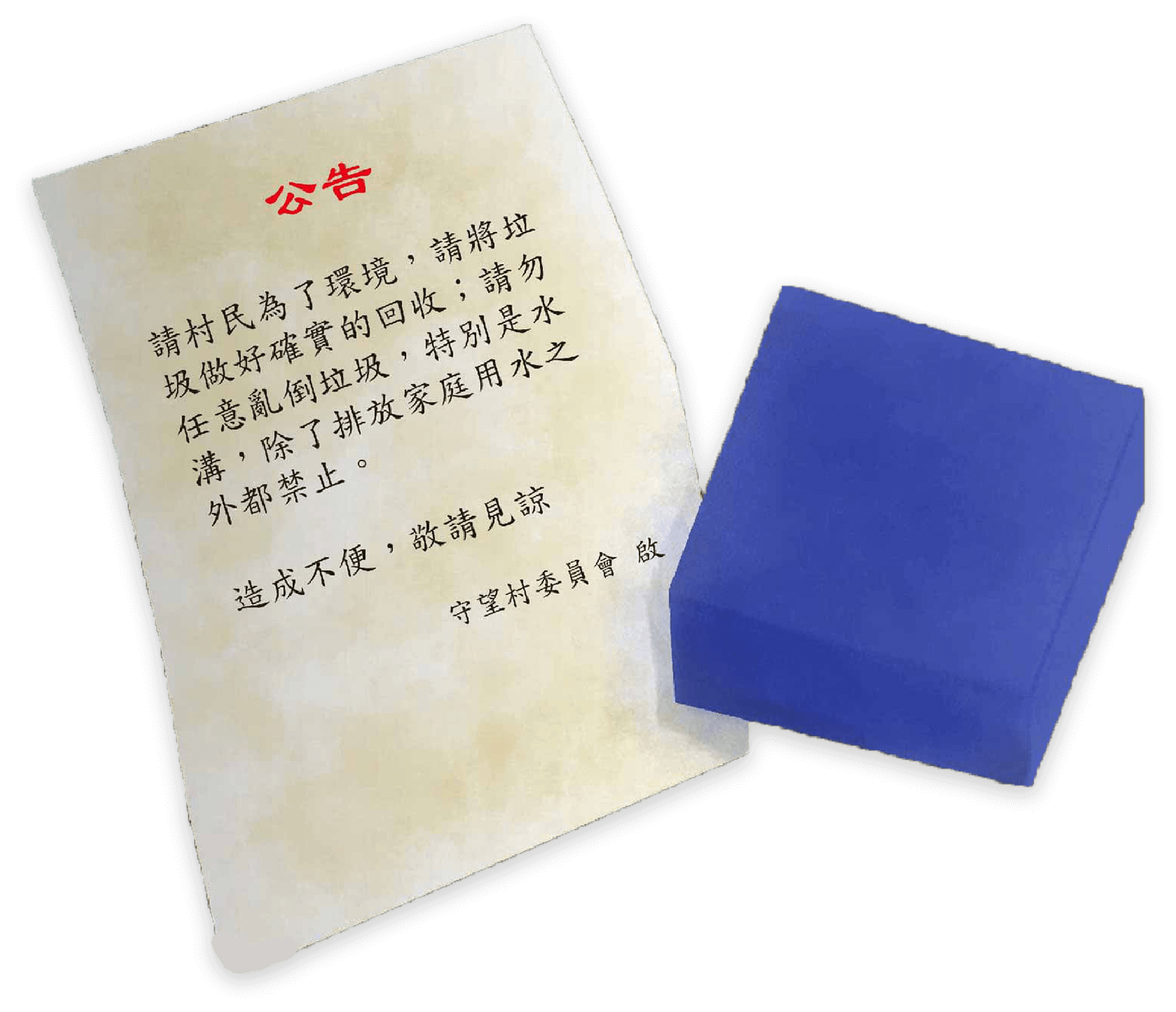 paper