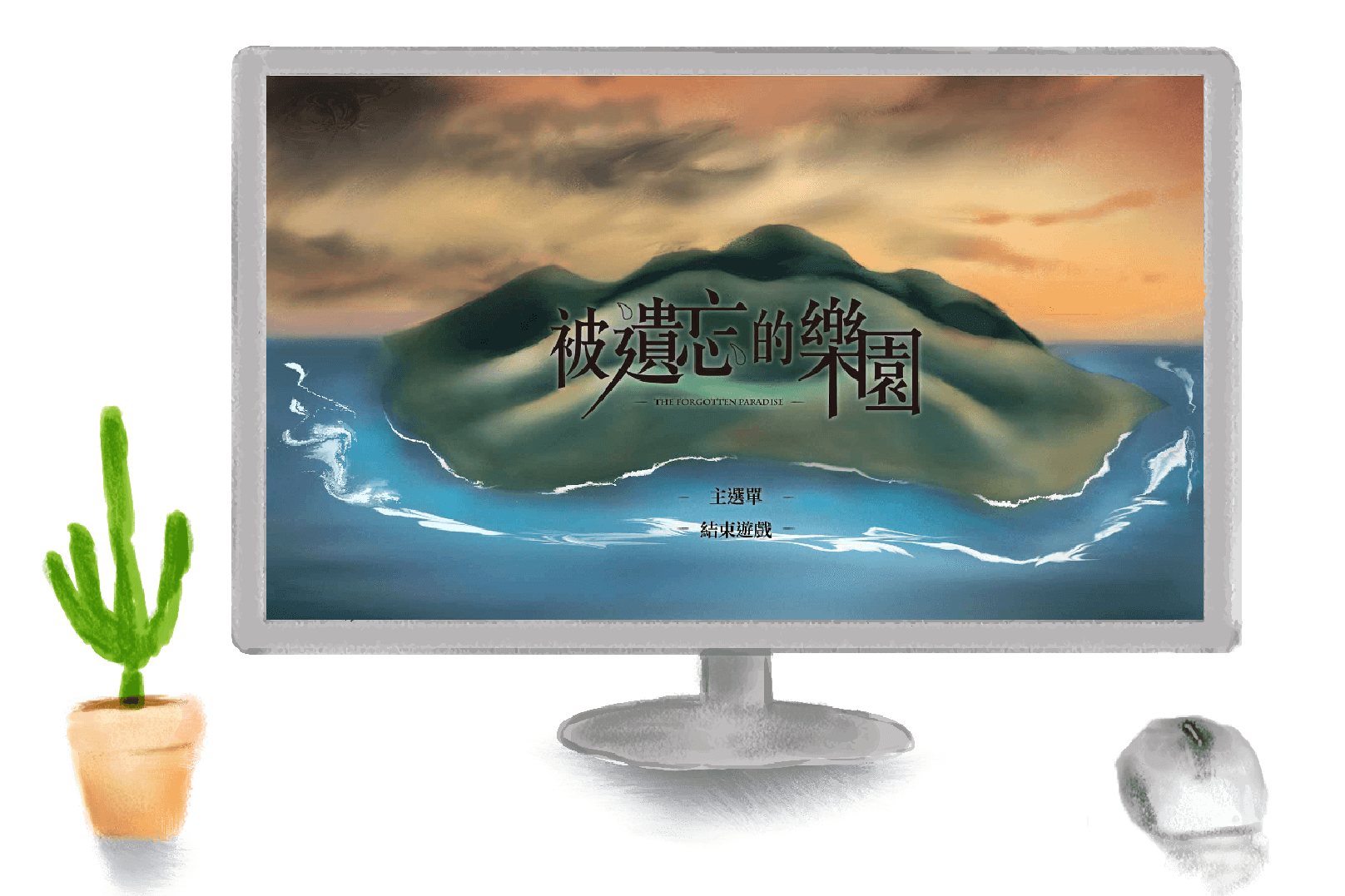 desktop