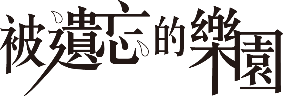logotext